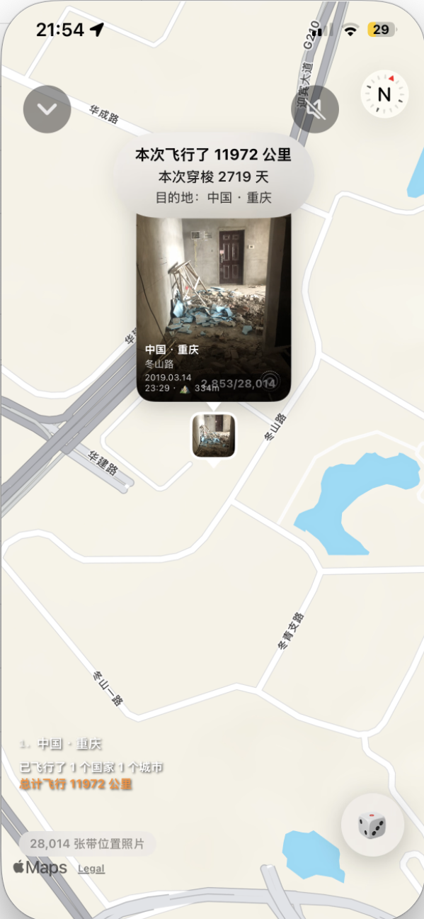 时光穿梭：3D 地球与航线