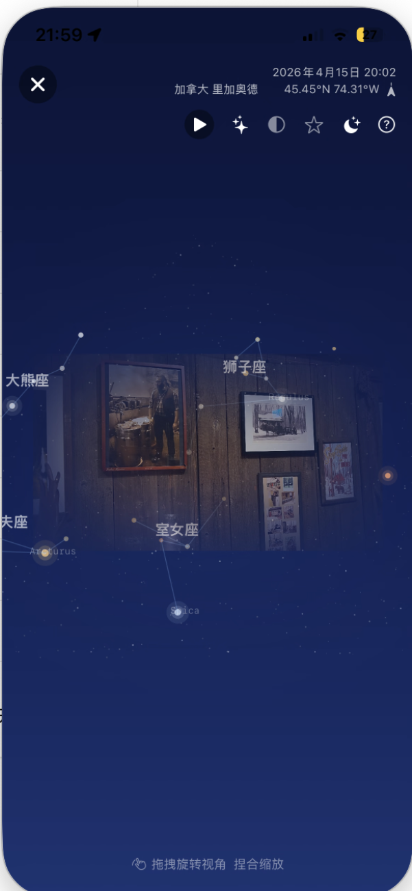 天体星图：银河与星座